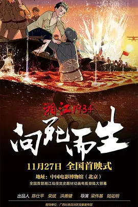 伊人网大