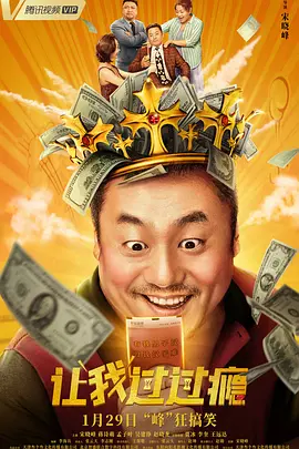 伊人网大