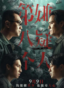 伊人网大